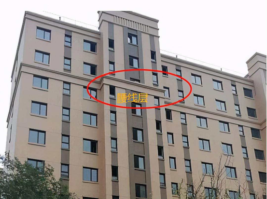 房子腰线层什么意思（腰线层到底能不能买？）